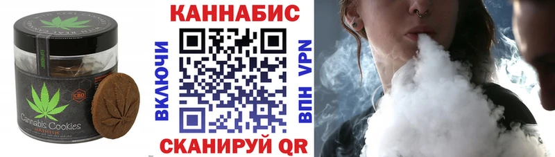 закладки  ОМГ ОМГ маркетплейс  Canna-Cookies конопля  Краснозаводск 