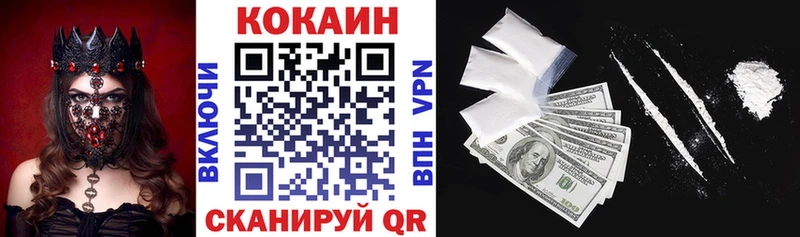 Cocaine Fish Scale  цена   Краснозаводск 