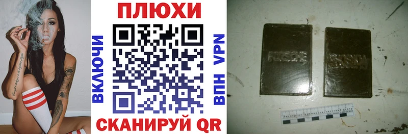 Гашиш Premium  где купить наркотик  omg онион  Краснозаводск 