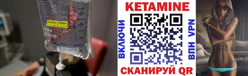 мориарти как зайти  Краснозаводск  КЕТАМИН VHQ 