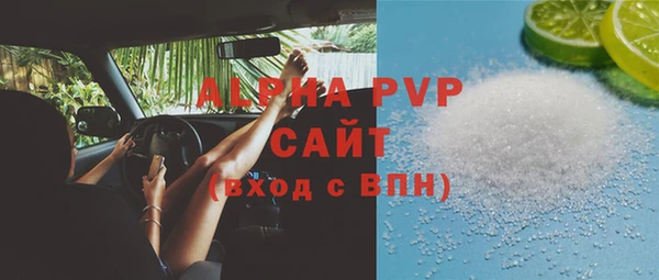 кристаллы Краснослободск