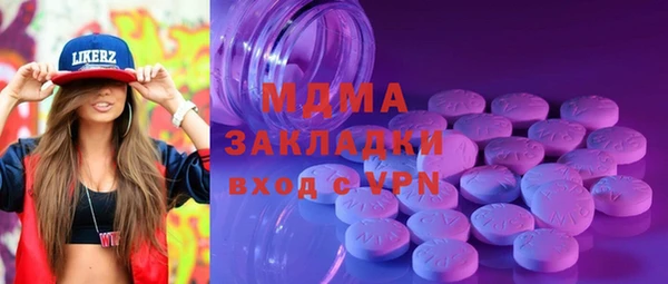 трава Кодинск