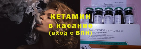 мескалин Козловка