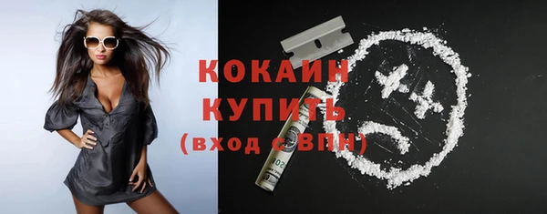 мескалин Козловка