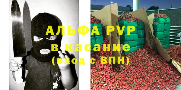 мескалин Козловка
