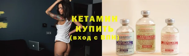 прущий лед Костерёво