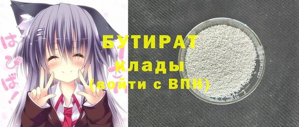 дистиллят марихуана Красноперекопск