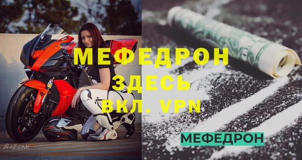 кристаллы Краснослободск