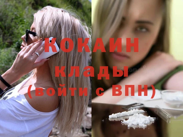 мескалин Козловка