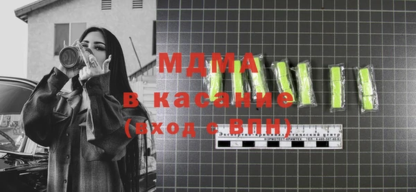 mdma Корсаков