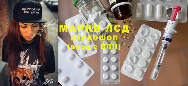 мескалин Козловка