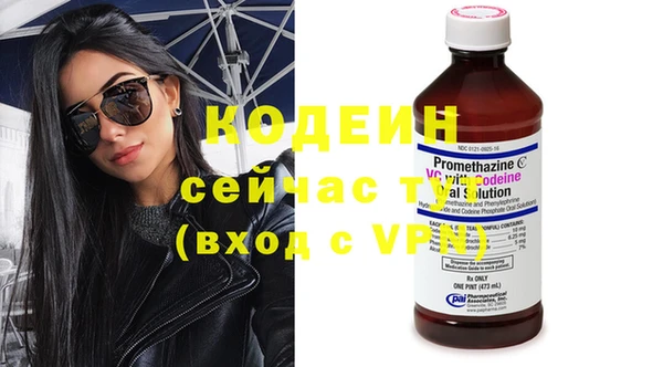 мескалин Козловка
