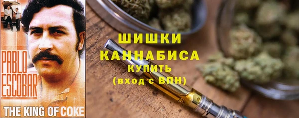 дистиллят марихуана Красноперекопск