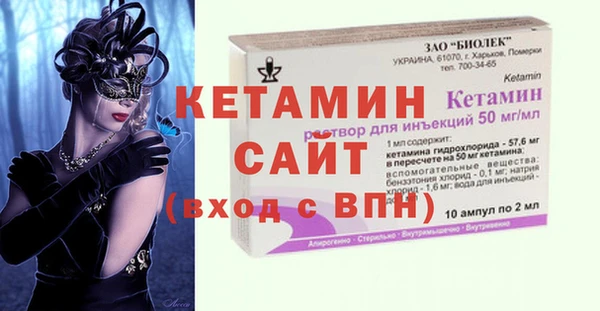 мескалин Козловка