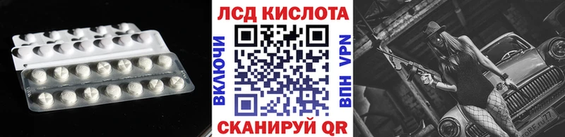 MEGA вход  Краснозаводск  ЛСД экстази кислота  как найти закладки 