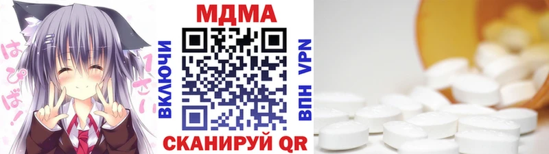 купить закладку  Краснозаводск  МДМА кристаллы 