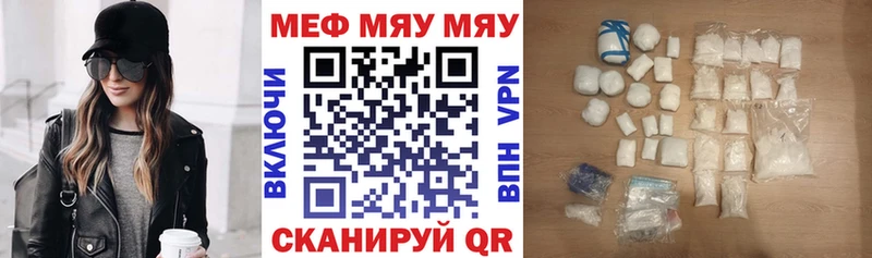 Мефедрон 4 MMC  Краснозаводск 