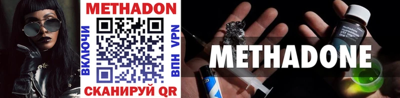 hydra вход  Краснозаводск  Метадон methadone 