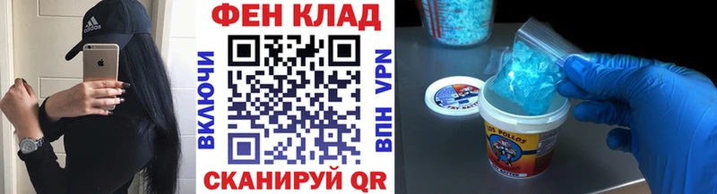 МЕТАМФЕТАМИН пудра  магазин продажи наркотиков  Краснозаводск 