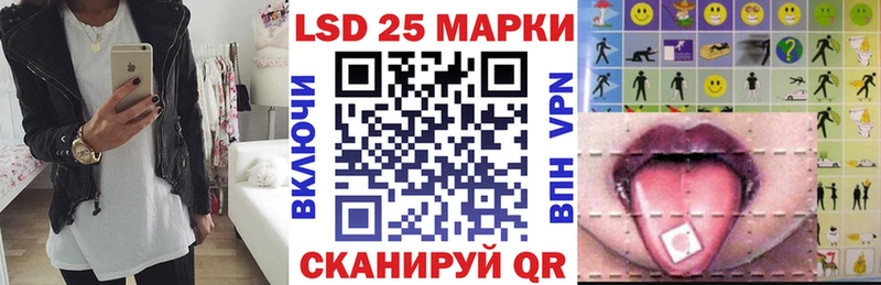Марки NBOMe 1,5мг  Краснозаводск 