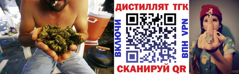 ТГК концентрат Краснозаводск